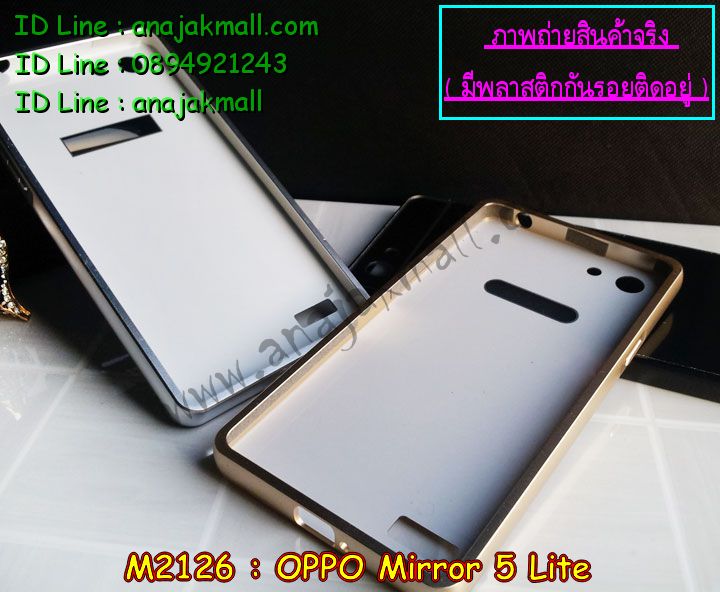 เคส OPPO mirror 5 lite,รับสกรีนเคส OPPO mirror 5 lite,เคสหนัง OPPO mirror 5 lite,เคสไดอารี่ OPPO mirror 5 lite,เคส OPPO mirror 5 lite,เคสพิมพ์ลาย OPPO mirror 5 lite,เคสฝาพับ OPPO mirror 5 lite,เคสซิลิโคนฟิล์มสี OPPO mirror 5 lite,สั่งพิมพ์ลายเคส OPPO mirror 5 lite,สั่งทำเคสลายการ์ตูน,เคสนิ่ม OPPO mirror 5 lite,เคสยาง OPPO mirror 5 lite,เคสซิลิโคนพิมพ์ลาย OPPO mirror 5 lite,เคสแข็งพิมพ์ลาย OPPO mirror 5 lite,เคสซิลิโคน oppo mirror 5 lite,เคสยางสกรีนลาย OPPO mirror 5 lite,เคสฝาพับออปโป mirror 5 lite,เคสพิมพ์ลาย oppo mirror 5 lite,เคสหนัง oppo mirror 5 lite,เคสตัวการ์ตูน oppo mirror 5 lite,เคสตัวการ์ตูน oppo mirror 5 lite,เคสอลูมิเนียม OPPO mirror 5 lite,เคสพลาสติก OPPO mirror 5 lite,เคสนิ่มลายการ์ตูน OPPO mirror 5 lite,เคสบั้มเปอร์ OPPO mirror 5 lite,เคสอลูมิเนียมออปโป mirror 5 lite,เคสสกรีน OPPO mirror 5 lite,เคสสกรีน 3D OPPO mirror 5 lite,bumper OPPO mirror 5 lite,กรอบบั้มเปอร์ OPPO mirror 5 lite,เคสกระเป๋า oppo mirror 5 lite,เคสสายสะพาย oppo mirror 5 lite,กรอบโลหะอลูมิเนียม OPPO mirror 5 lite,เคสทีมฟุตบอล OPPO mirror 5 lite,เคสแข็งประดับ OPPO mirror 5 lite,เคสแข็งประดับ OPPO mirror 5 lite,เคสหนังประดับ OPPO mirror 5 lite,เคสพลาสติก OPPO mirror 5 lite,กรอบพลาสติกประดับ OPPO mirror 5 lite,เคสพลาสติกแต่งคริสตัล OPPO mirror 5 lite,เคสยางหูกระต่าย OPPO mirror 5 lite,เคสห้อยคอหูกระต่าย OPPO mirror 5 lite,เคสยางนิ่มกระต่าย OPPO mirror 5 lite